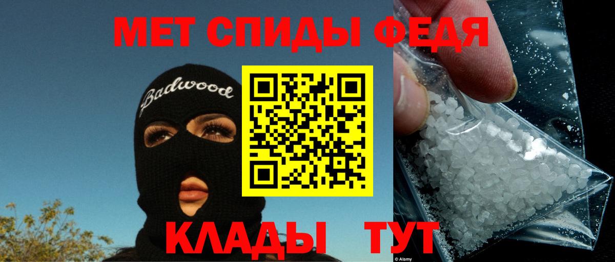 Amphetamine Premium  Вход с VPN  Усолье-Сибирское 