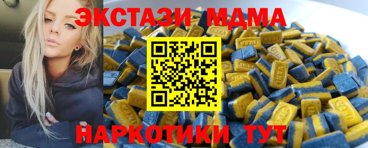 ЭКСТАЗИ бентли Усолье-Сибирское