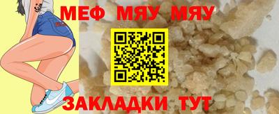 тгк Гай
