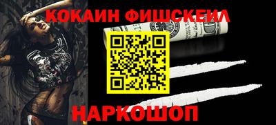 меф VHQ Гагарин