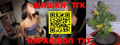 меф VHQ Гагарин