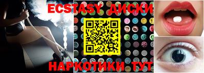 тгк Гай