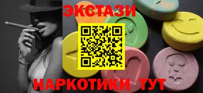 меф VHQ Гатчина