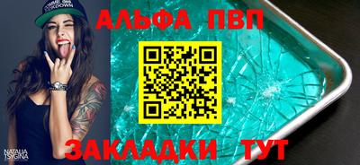 меф VHQ Гатчина
