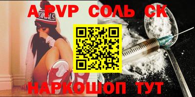 меф VHQ Гагарин