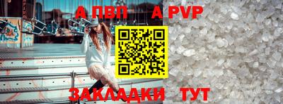 меф VHQ Гатчина