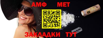 меф VHQ Гагарин