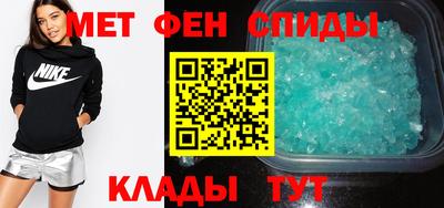 меф VHQ Гатчина