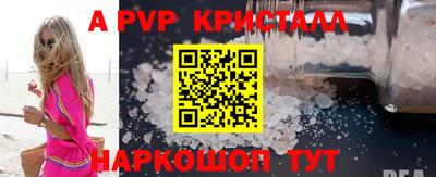 меф VHQ Гагарин