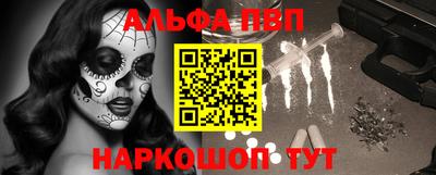 тгк Гай