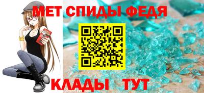 меф VHQ Гатчина