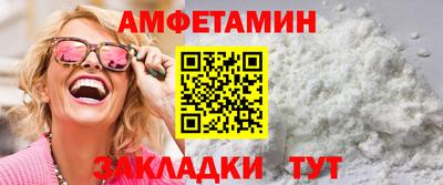 меф VHQ Гагарин