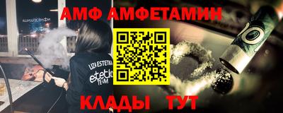 меф VHQ Гатчина