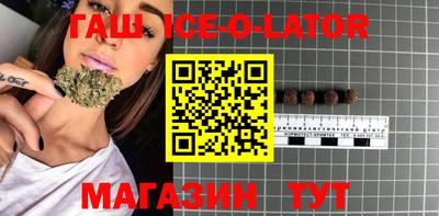 тгк Гай