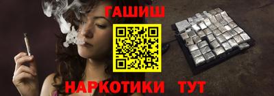 меф VHQ Гагарин