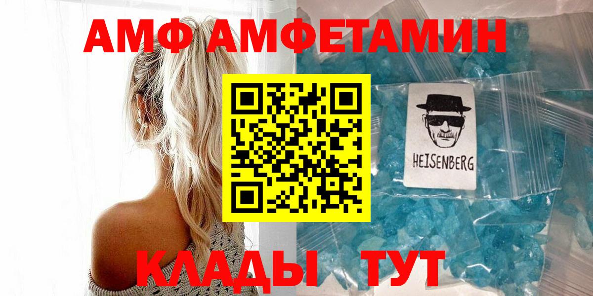Первитин пудра Усолье-Сибирское