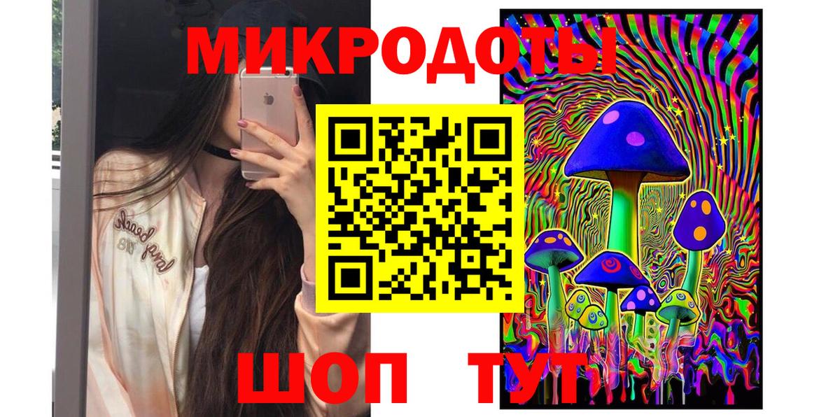 Усолье-Сибирское  Галлюциногенные грибы прущие грибы  Вход с VPN 
