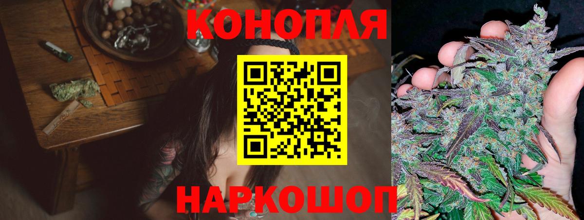 Усолье-Сибирское  Бошки Шишки AK-47  Бошки марихуана AK-47  Вход с VPN 